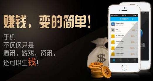 一天挣300-500的方法?手机挣钱一天300-500元的软件