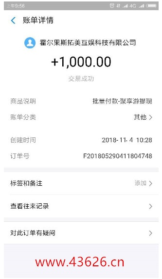 201810221540173803480321.jpg 201810221540173803480321.jpg