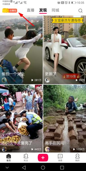 全民小视频app