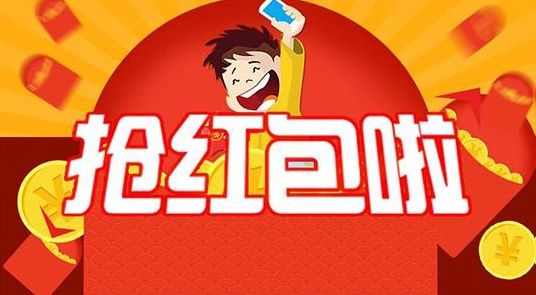 每日红包：支付宝喊你领红包，每天最高可领100元！