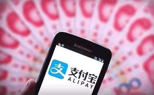 支付宝你注册了吗？每天免费领现金红包，最高100元