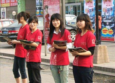 大学生兼职做什么好？