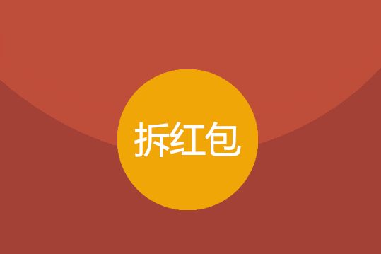 哪里可以免费领钱？分享一个免费领钱的app应用软件