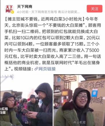 商业机密：赚钱其实很简单，只是你没想到~