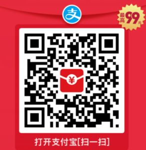 第一个：支付宝每天领红包。每日红包！