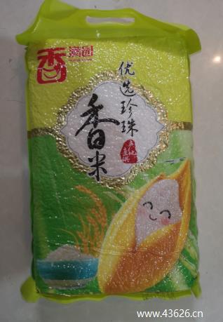苏宁易购30元券购的10斤大米已经收到了