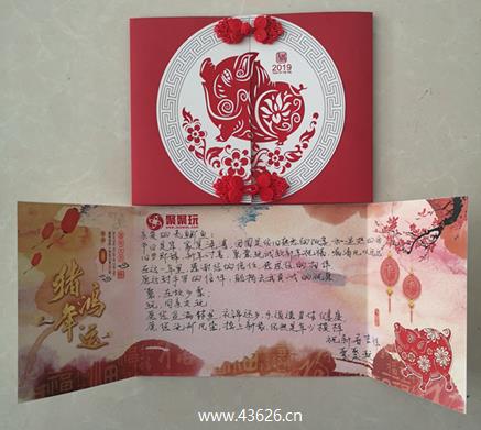 聚聚玩新年寄语