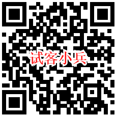 试客小兵app