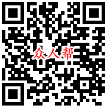 众人帮app