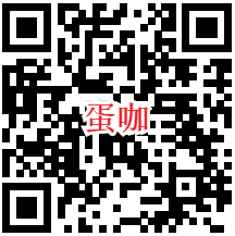 蛋咖APP