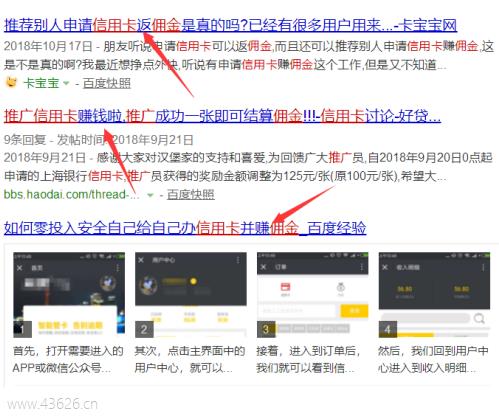 实物推广配图