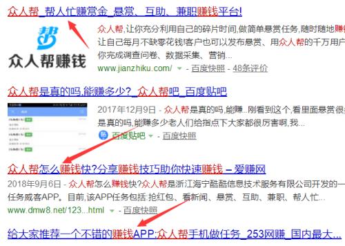 手机任务赚钱平台
