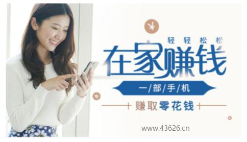 穷人怎么赚钱？2019年适合穷人赚钱的方法