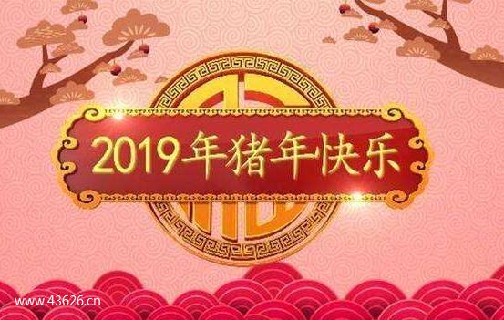 2019年央视春晚节目单：这次真的很好，很期待~
