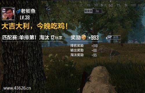 吃鸡技术越来越差？非也，原因是这个