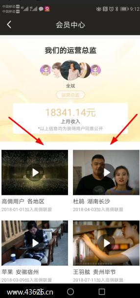 高佣联盟赚钱大神在这里