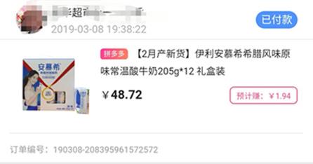 高佣联盟返利