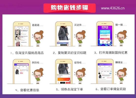 自用省钱