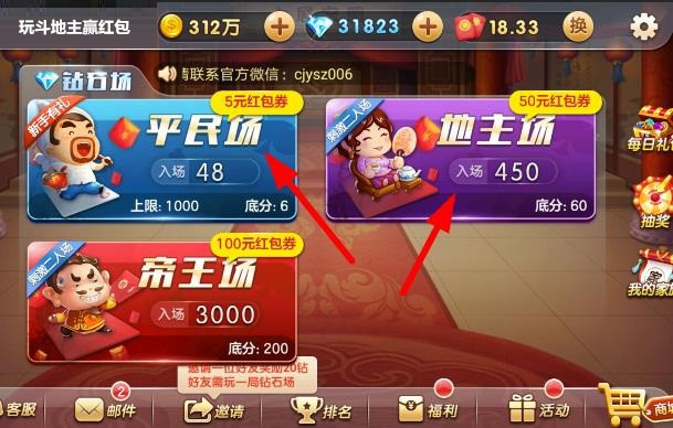 第一款：红包Dapp，玩3局即可领一个现金红包