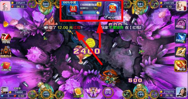 第二款：圣手BYapp，玩BY赢现金红包8-80元