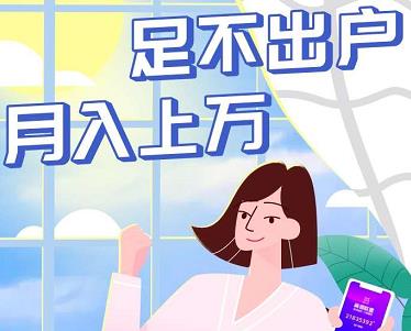 高佣联盟是什么？是真的吗?注册高佣联盟有风险吗