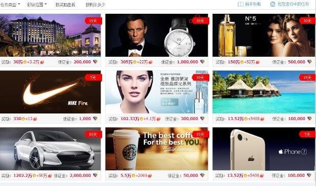快乐赚，看广告赚钱