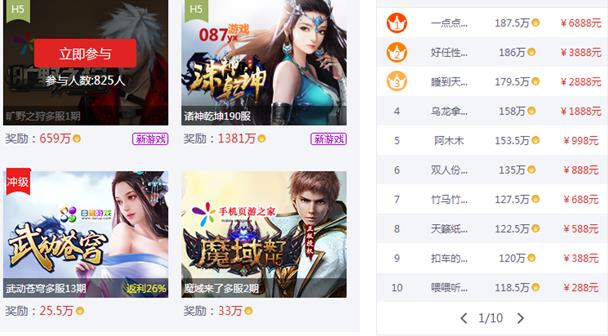 玩什么游戏能赚人民币?