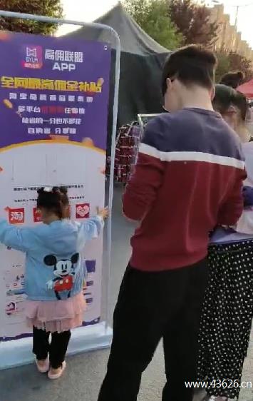 高佣联盟宝妈地推截图1