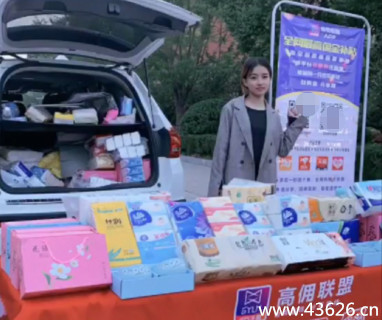 女人在家赚钱的项目：2019最适合女人赚钱的项目有什么？