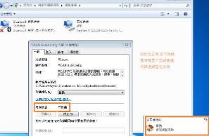 部分网页打不开是什么原因？