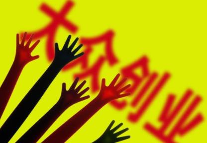 网上如何赚钱快，每天两个小时就能月入6000+！