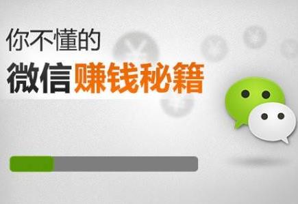 微信赚钱一天100元，下载这个手机赚钱软件就够了