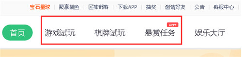 适合女人在家做的兼职工作，不用出门上班也能赚大钱1