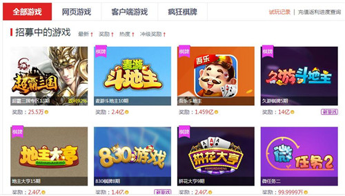 现在玩什么游戏能赚人民币？说说具体的赚钱方法