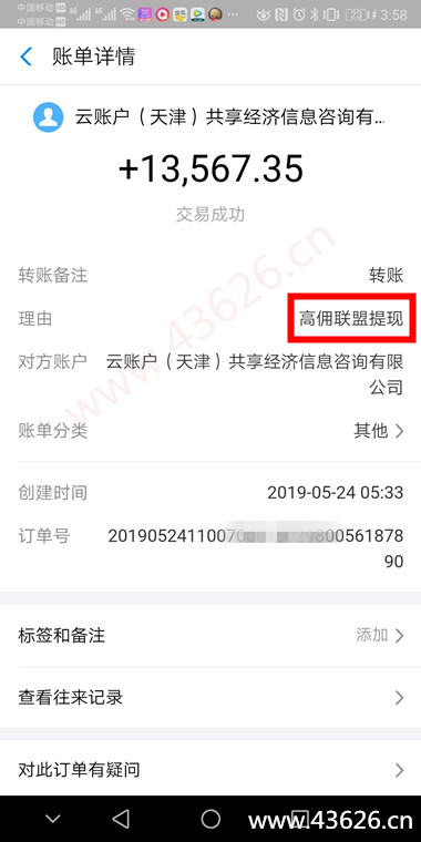 525_副本.jpg