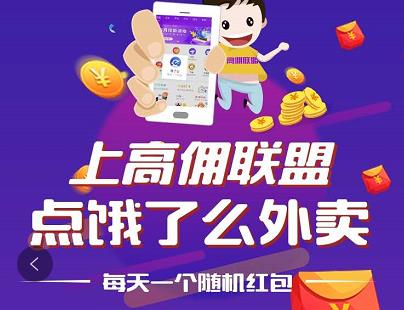 饿了么红包领取：每天饿了么红包免费领取2-20元通道