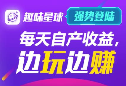玩赚app：看新闻，看小说，玩游戏都可以赚钱了~