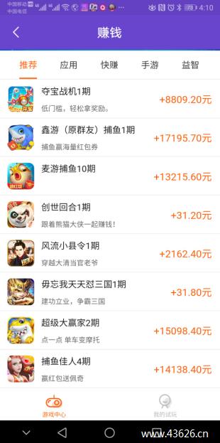 玩赚app玩游戏赚钱