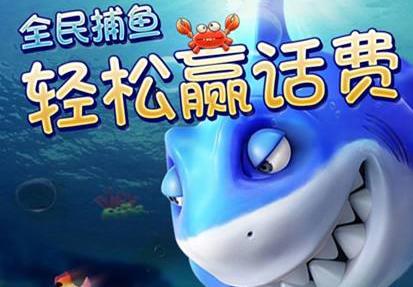 BY赢话费：BY赚钱赢话费哪个好？推荐一起玩BYAPP