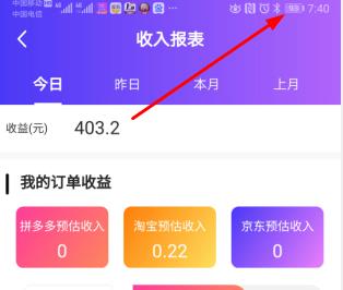 早起醒来已赚400元，推荐2019年0投资赚钱项目互联网