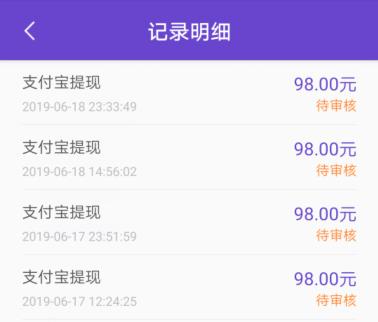 挂机赚钱：玩赚app这款挂机赚钱APP，每天赚200元~