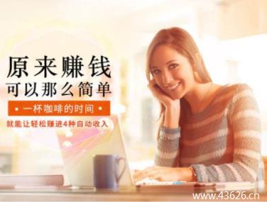 怎么利用淘宝购物赚钱？微信分享购物赚钱的APP