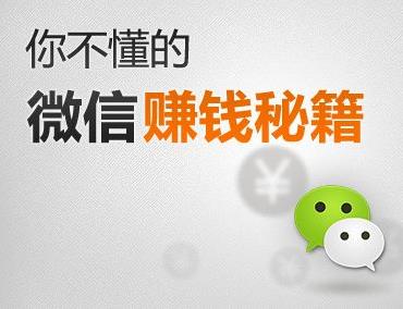 微信快速赚100块0投资？这个微信赚钱软件平台能实现