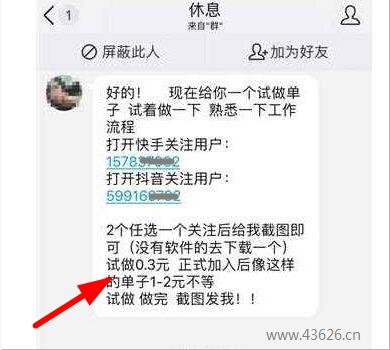 点赞视频赚钱招聘