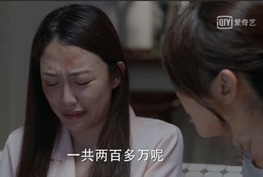 《少年派》王顶男投资网络借贷平台被骗200多万