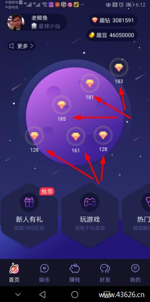 玩赚app挂机赚钱