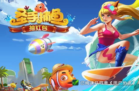 玩BY赢现金红包：推荐一款能BY赚钱微信提现的APP