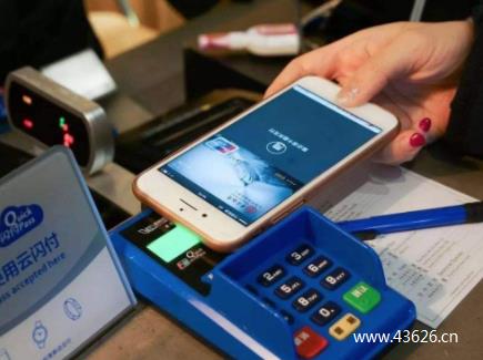 云闪付APP你下载安装了吗？生活必备APP
