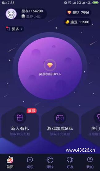 玩赚app——安全的挂机项目+游戏赚钱模式，你试过吗