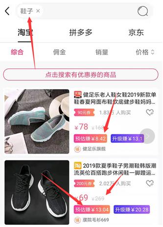 高佣联盟—自用省钱，分享赚钱！
